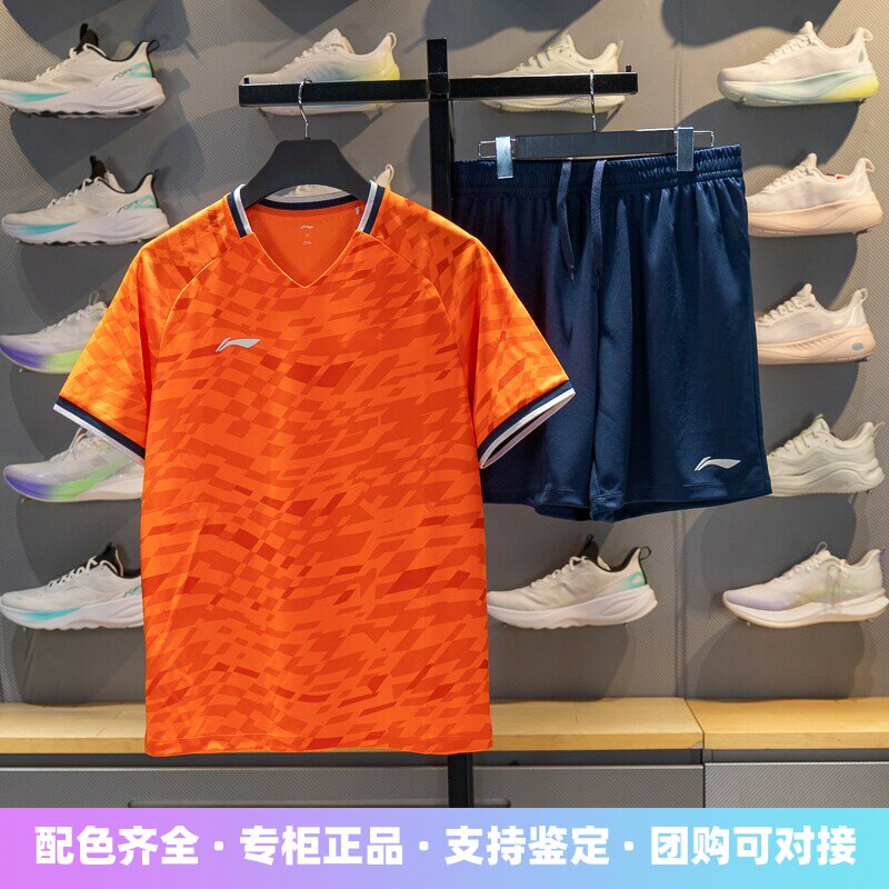 李宁足球比赛套装男2026夏季速干透气短袖短裤健身两件套YATW005