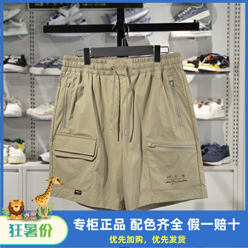 李宁短裤男子2025夏季韦德系列宽松透气舒适百搭休闲短裤AKSV027