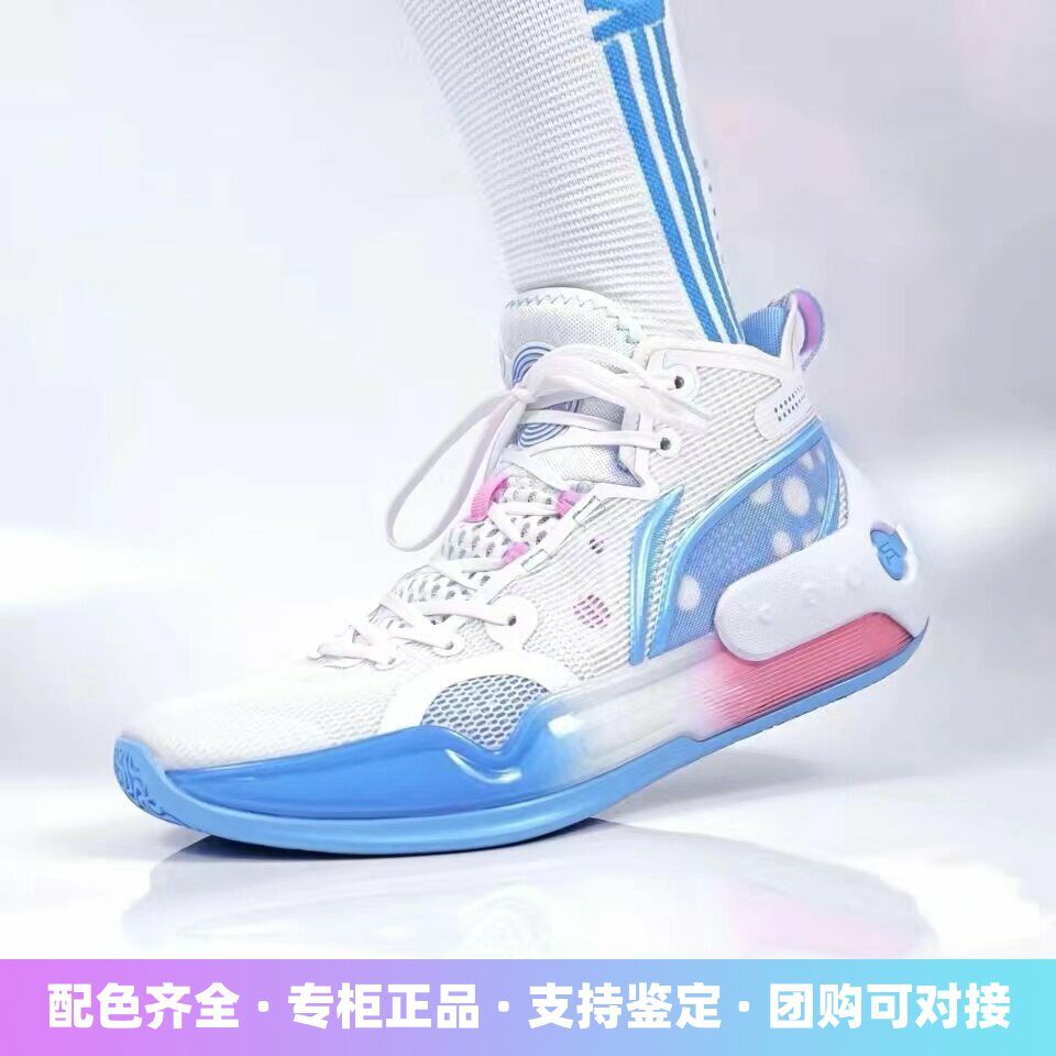 lining李宁驭帅16篮球鞋高帮南海岸男夏季透气耐磨专业十六