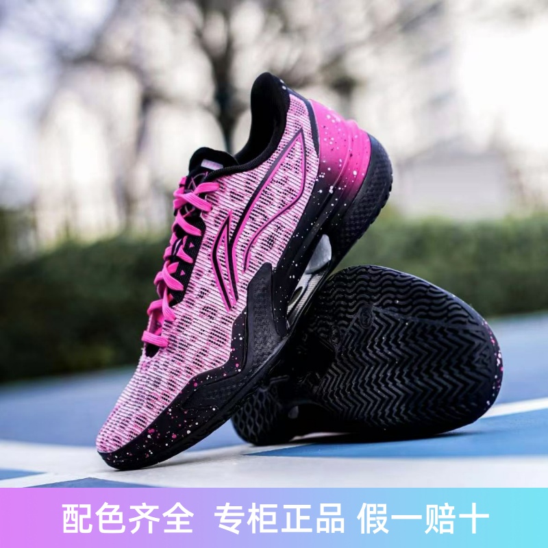 李宁男款抗扭低帮分离结构双层
