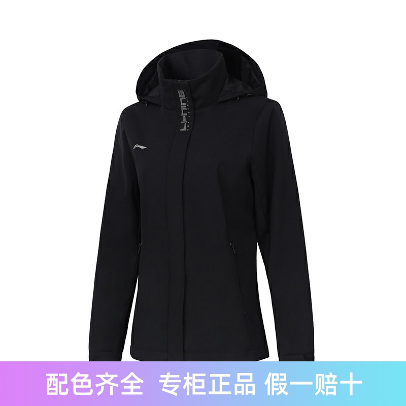 李宁运动风衣休闲舒适