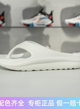 李宁拖鞋2024夏季SOFT SLIPPER男女同款休闲潮流人字拖鞋AGAU017