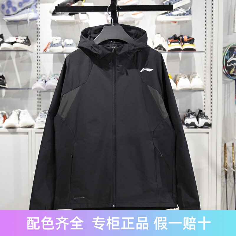 李宁跑步系列男子连帽软壳外套