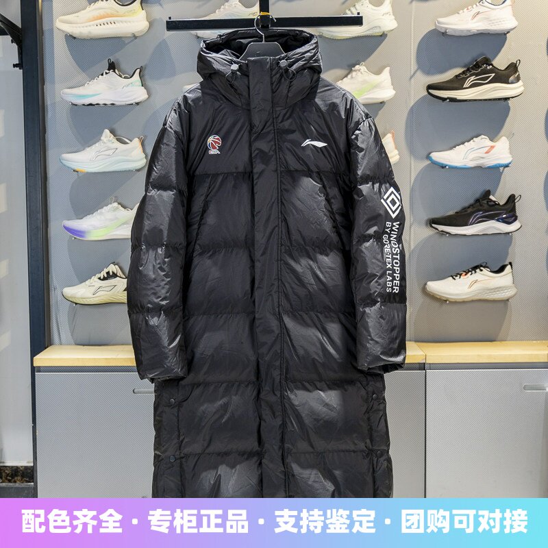 李宁保暖连帽长款男子羽绒服