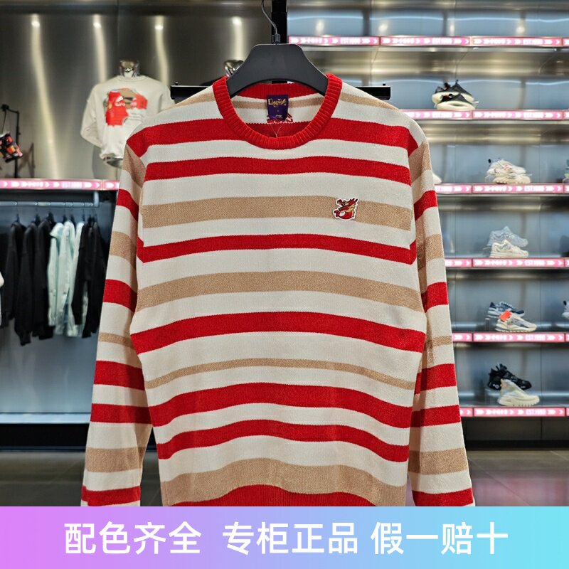 李宁日进斗金毛衣男子2024春季新款本命年套头无帽编织衫AMBU023