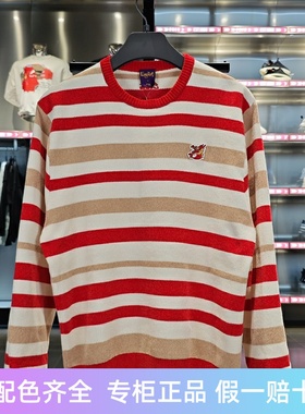 李宁日进斗金毛衣男子2024春季新款本命年套头无帽编织衫AMBU023