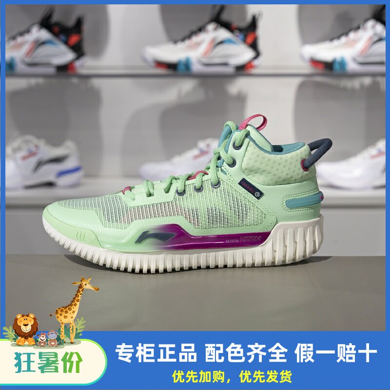 李宁2023新款反伍3男子防滑缓震高回弹中帮实战篮球外场鞋ABFT005