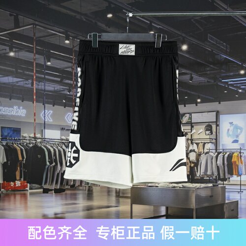 李宁男子篮球五分裤速干比赛裤