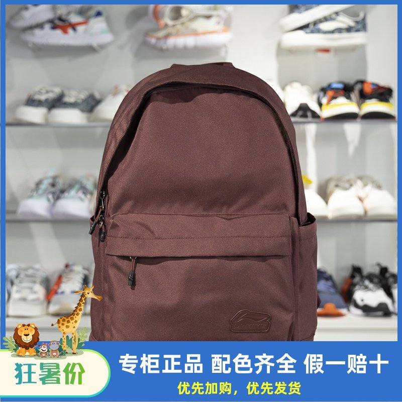 李宁中国男女通用双肩包