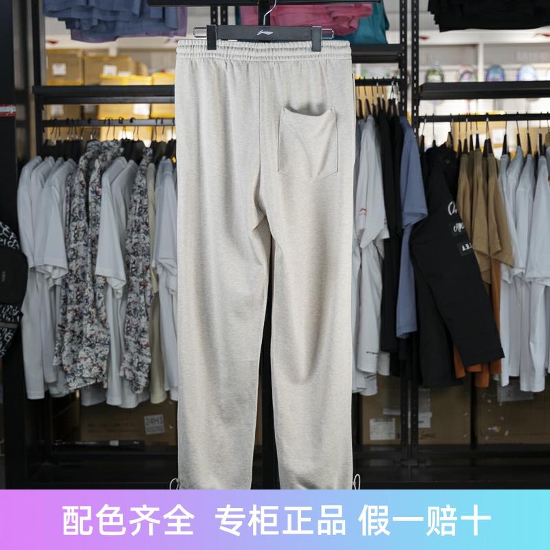 李宁篮球系列束脚男子透气卫裤