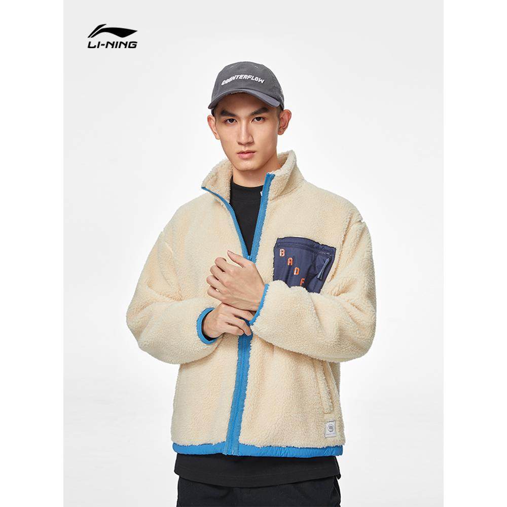 李宁正品新款男子BADFIVE运动休闲加绒保暖羊羔绒立领外套AFDSA67