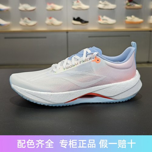 李宁男子缓震跑鞋轻量回弹