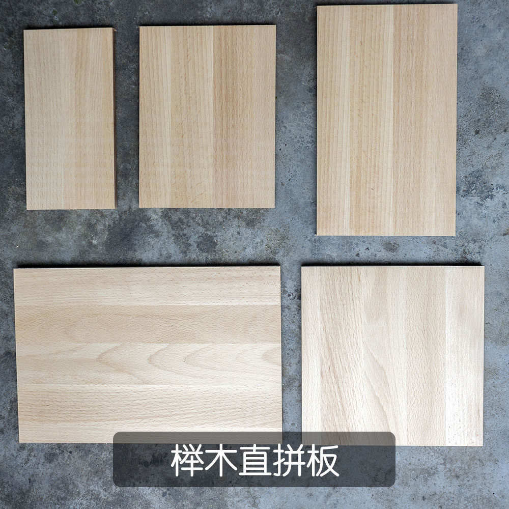 清仓处理一批榉木直拼板材进口榉木拼板木工家装手作等原材料木料