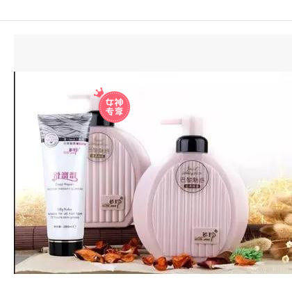 新品多珍法国巴黎魅惑经典粉红男女去屑止痒柔顺持久洗发水680ML