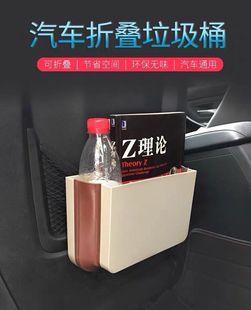车载垃圾桶汽车内用挂式收纳可折叠后排创意多功能雨伞车上置物盒