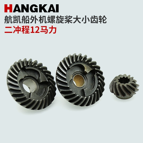 航凯 Отправить внешнюю пропора Hermore Garrier Gear Erchong Four Plugs Pusher Electric 48V корабль подвесные аксессуары