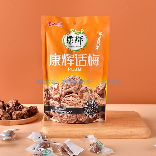 潮州康辉话梅酸爽口味做菜泡水
