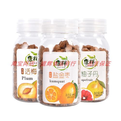 康辉盐金枣柚子丹话梅丹瓶装60g