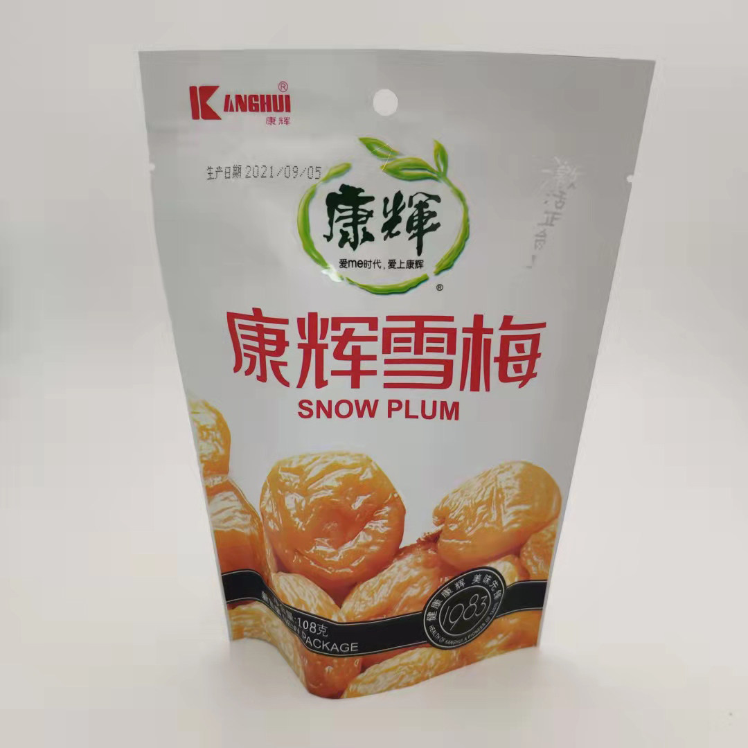 潮州雪梅康辉乌杏老款图片
