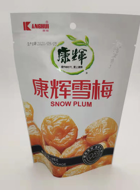 潮州雪梅康辉乌杏老款