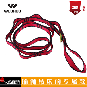 户外登山攀岩菊绳 室内空中瑜伽尼龙扁带绳速降耐磨扁带环 清仓