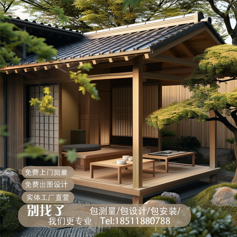 别墅庭院日式凉亭木屋茶室异型木屋装配式木屋组装茶室定制施工