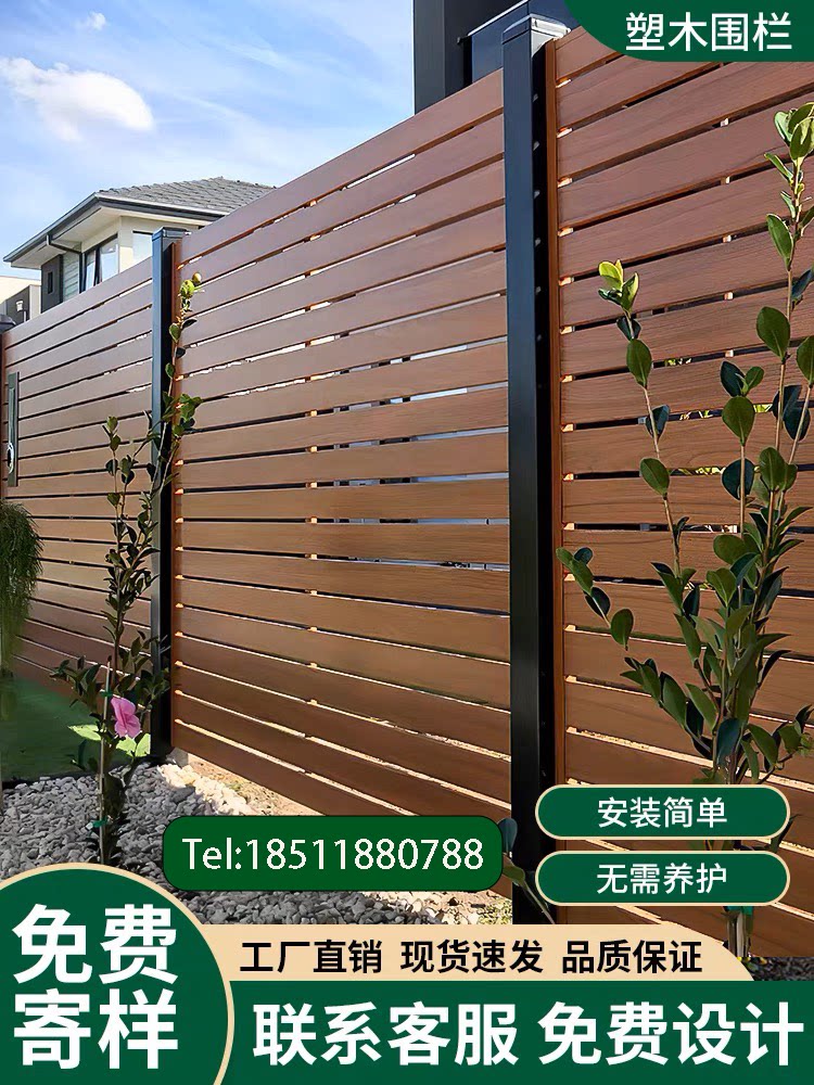 塑木围栏室外墙板防腐木
