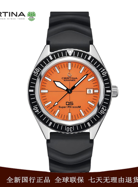 雪铁纳PH500原装正品瑞士机械表潜水男表C037.407.17.280.10