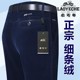 老爷车秋冬厚款 男宽松 高腰直筒弹力休闲裤 灯芯绒男裤 中老年条绒裤