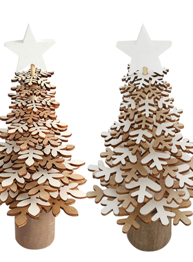 christmas圣诞节本色白色雪花木树摆件装饰礼品23cm高Ins简约包邮