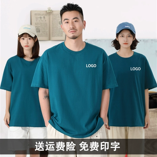 Футболка с коротким рукавом для работы, униформа, круглый воротник, делается под заказ, с печатью вашего логотипа