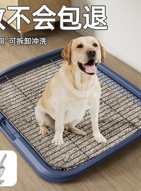 狗厕所小型犬中型大型犬专用尿盆防踩屎易清理定点排便神器狗砂盆