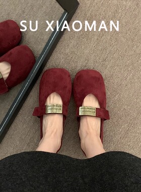 软皮版！1cm平底绒面玛丽珍鞋女鞋2025春秋新款红色婚鞋浅口单鞋