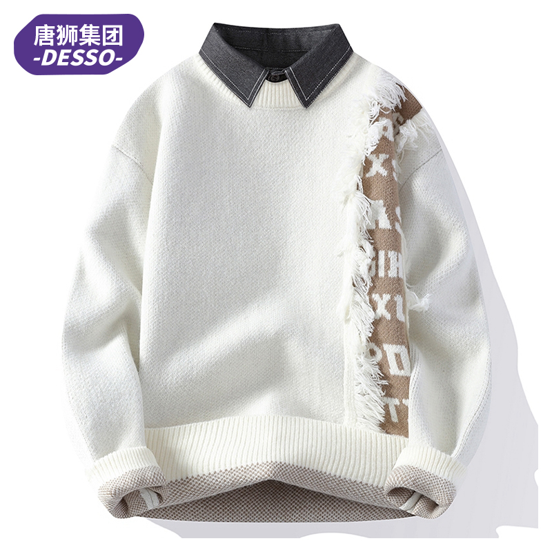 唐狮集团DESSO假两件衬衫领毛衣男士冬季学生假两件针织打底衫