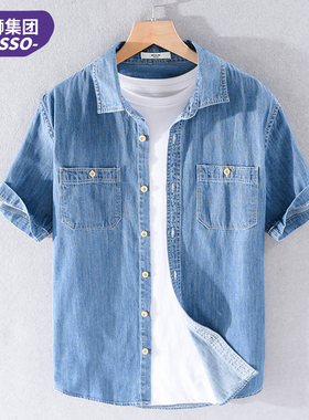 唐狮集团DESSO夏季薄款牛仔潮流衬衫男士宽松短袖简约休闲百搭
