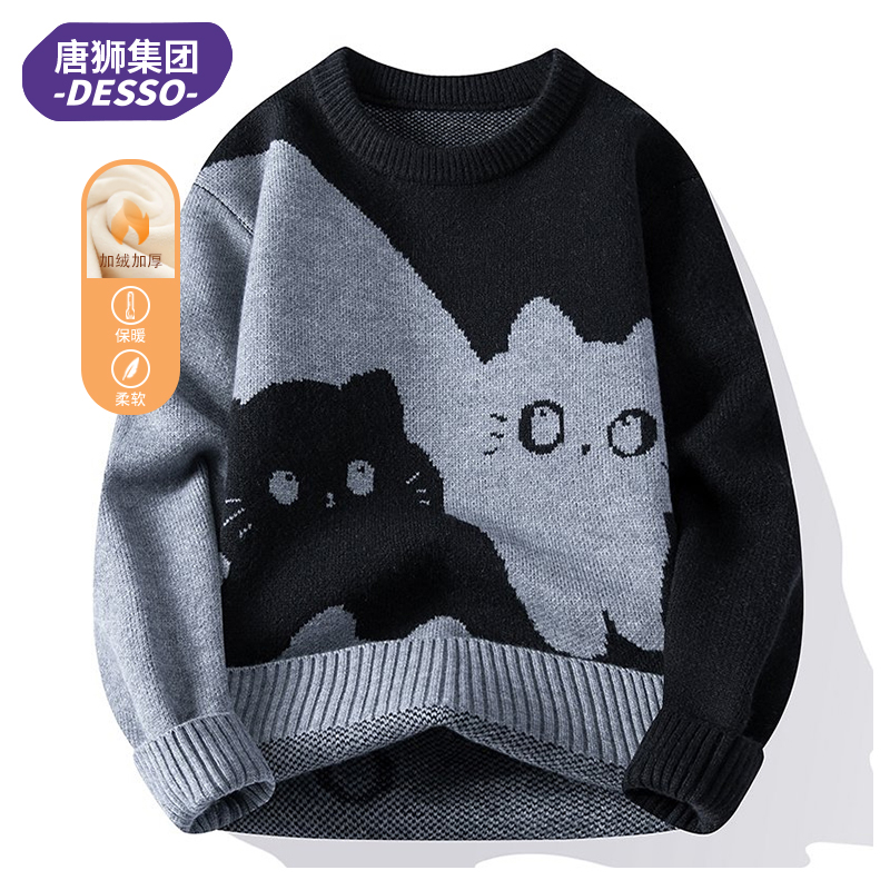 唐狮集团DESSO卡通毛衣男秋冬季2025新款圆领加绒毛线衣服青少年