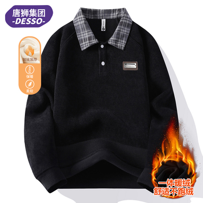 唐狮集团DESSO 一体绒冬季2025新款毛衣男士加绒加厚打底衫卫衣
