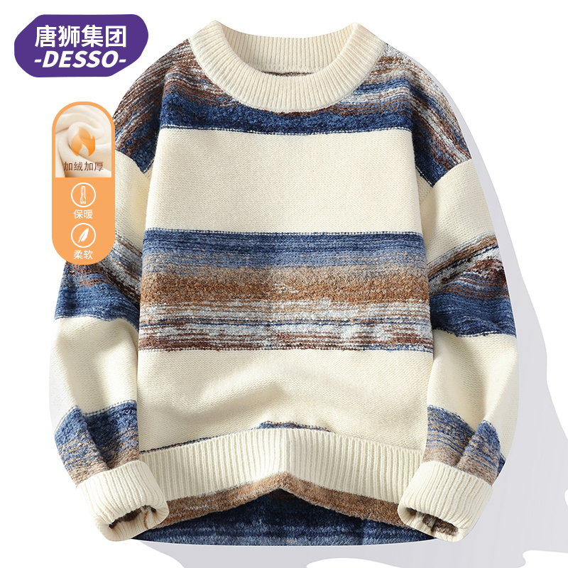 唐狮集团DESSO 毛衣男士秋冬季加绒百搭厚款2025年拼色针织衫男