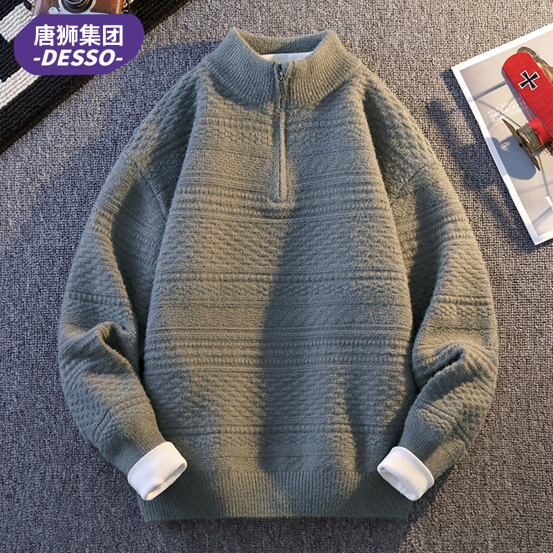 唐狮集团DESSO半高领毛衣男秋冬季时尚条纹打底线衣青少年半拉链