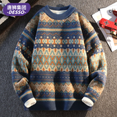 唐狮集团DESSO毛衣男士 线条打底潮流宽松 圆领加厚针织衫 冬季 新款