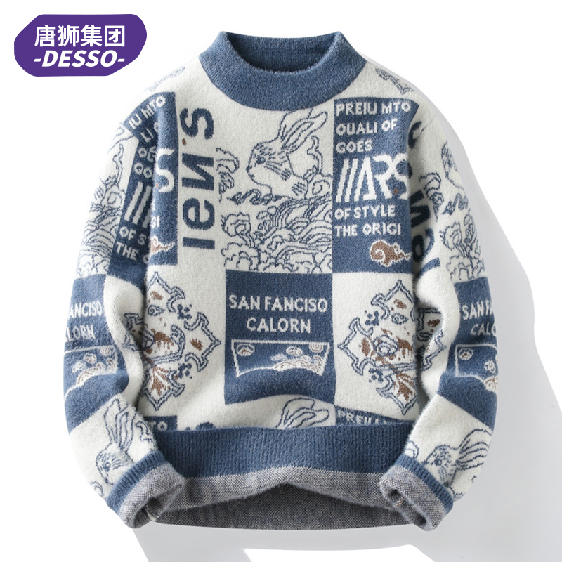 唐狮集团DESSO毛衣男秋冬季半高领打底针织衫青少年加厚百搭上衣