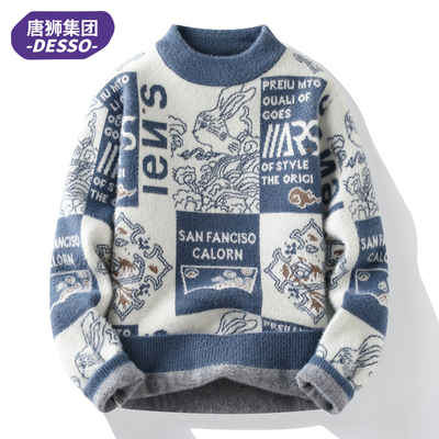 唐狮集团DESSO毛衣男秋冬季半高领打底针织衫青少年加厚百搭上衣