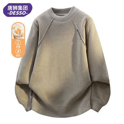唐狮集团DESSO卫衣男秋冬季加绒加厚潮牌打底衫高级感保暖上衣