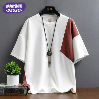 唐狮集团DESSO2026夏季休闲运动拼色男短袖T恤搭配学生宽松上衣