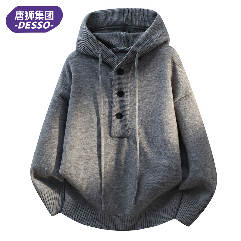 唐狮集团DESSO连帽针织开衫外套男秋季2025新款高级感宽松夹克