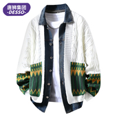 唐狮集团DESSO假两件开衫 毛衣男士 秋冬潮流休闲针织百搭外套上衣