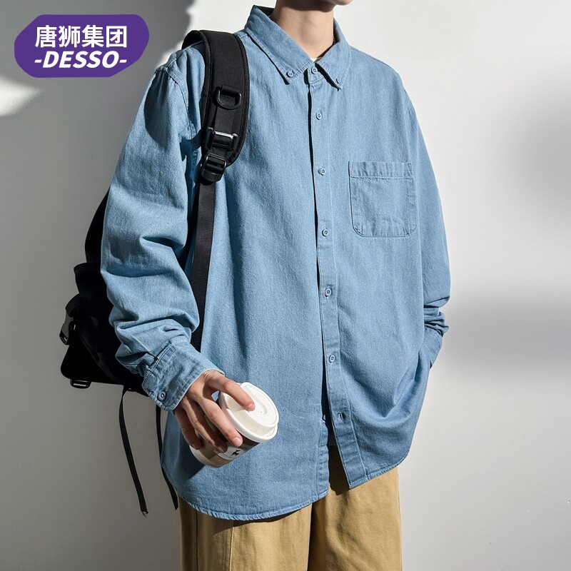 唐狮集团DESSO牛仔长袖衬衫男士2024春夏季港风ins纯色衬衣