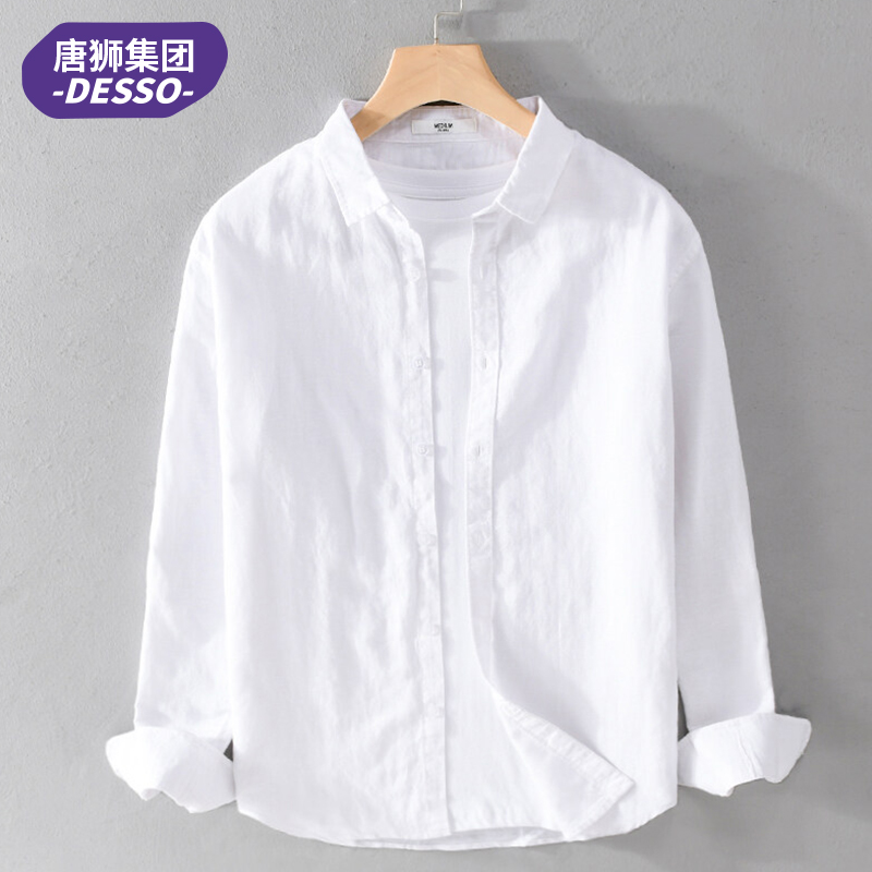 唐狮集团DESSO新款时尚纯色薄款亚麻长袖衬衫男士棉麻休闲百搭