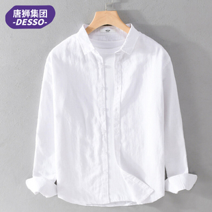 时尚 男士 纯色薄款 衬衫 棉麻休闲百搭 亚麻长袖 唐狮集团DESSO新款