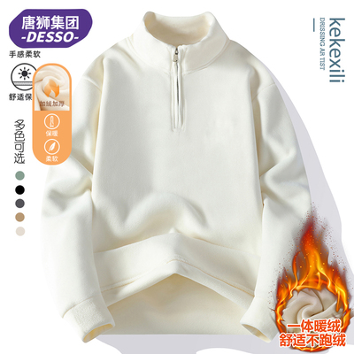 唐狮集团DESSO加绒加厚卫衣男高领半拉链秋冬季上衣一体绒打底衫
